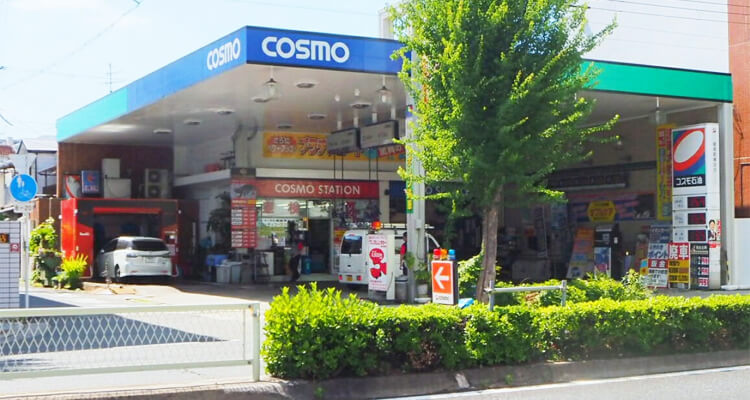 丸油産業株式会社 昭和町南サービスステーション